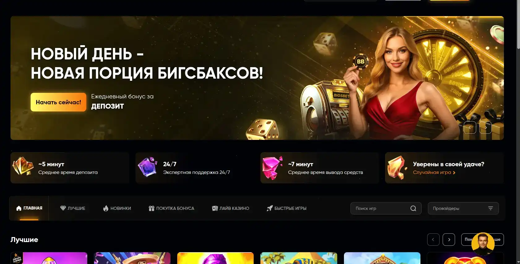 Кабура казино мобильная версия интерфейса