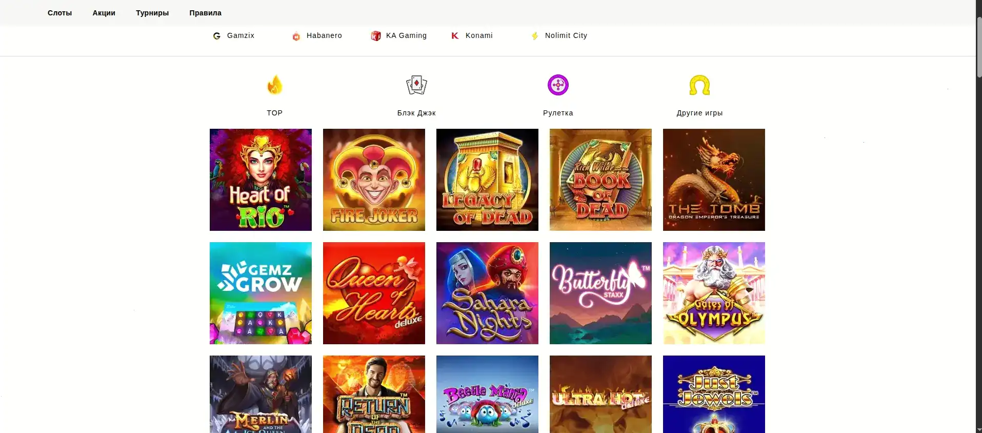 FAQ и поддержка Cabura casino